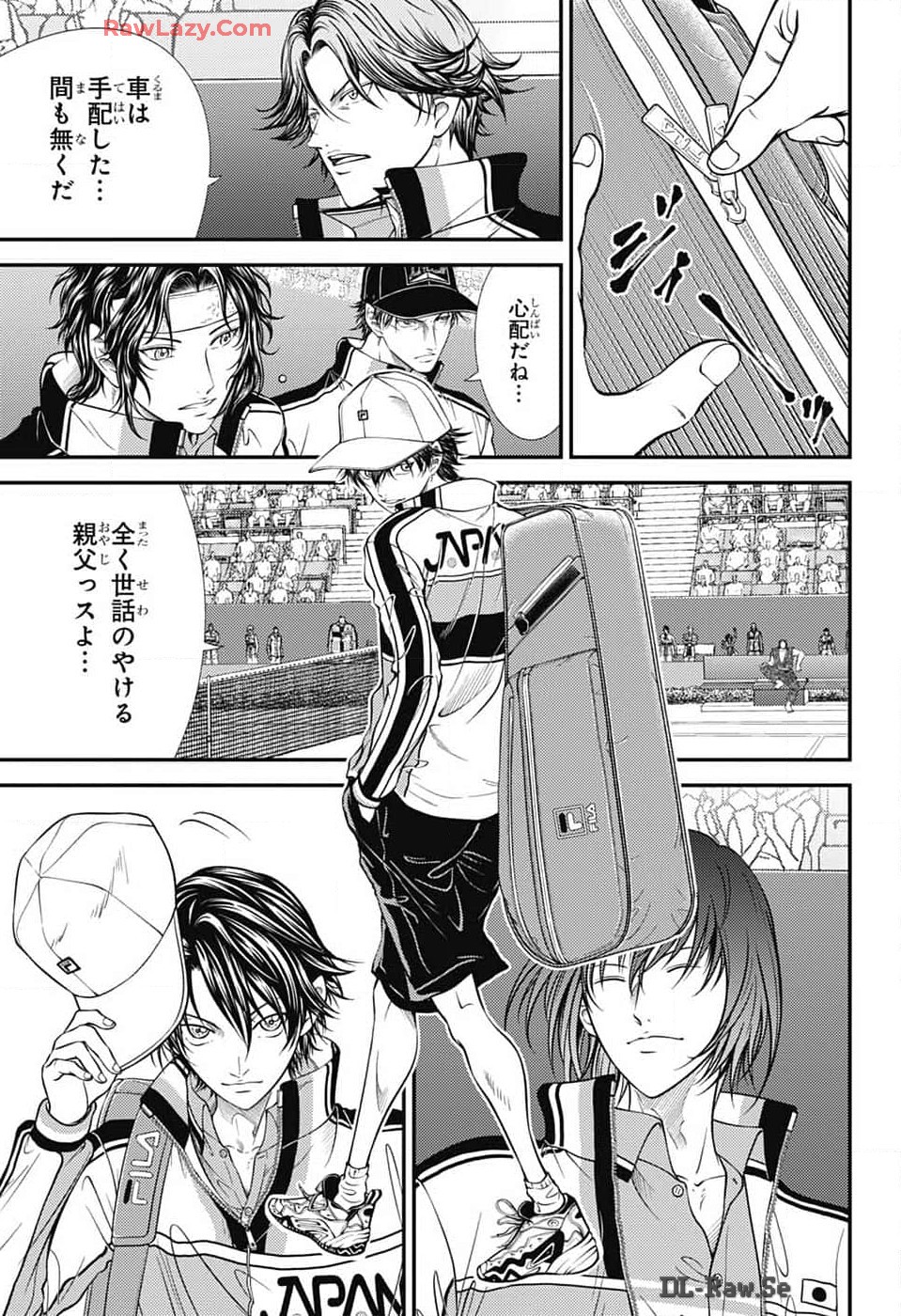 Shin Tennis no Ouji-sama Chapter 425 15ページ
