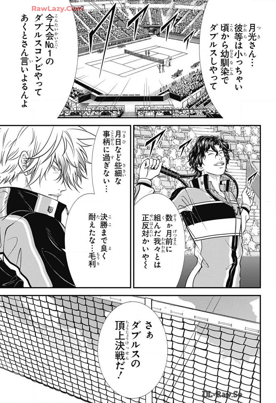 Shin Tennis no Ouji-sama Chapter 425 17ページ