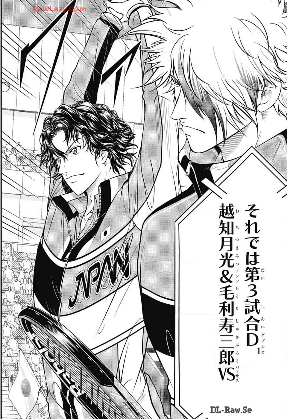 Shin Tennis no Ouji-sama Chapter 425 18ページ