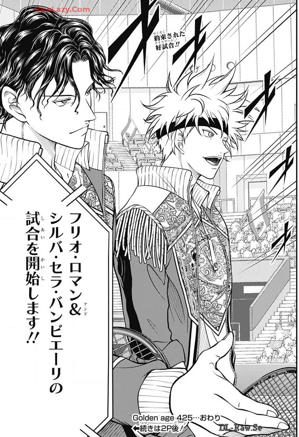 Shin Tennis no Ouji-sama Chapter 425 19ページ