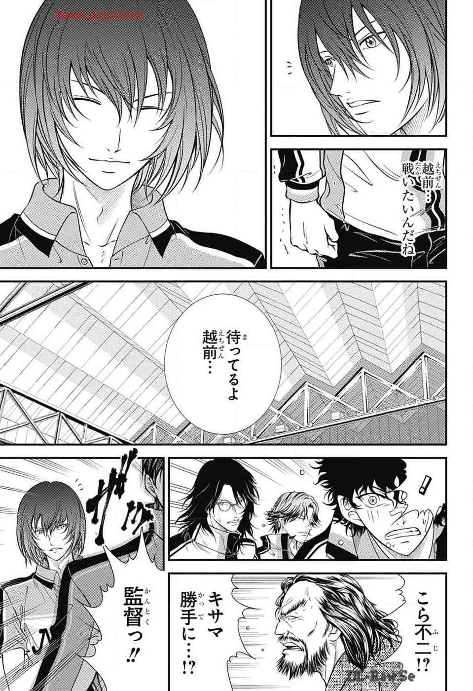 Shin Tennis no Ouji-sama Chapter 425 5ページ