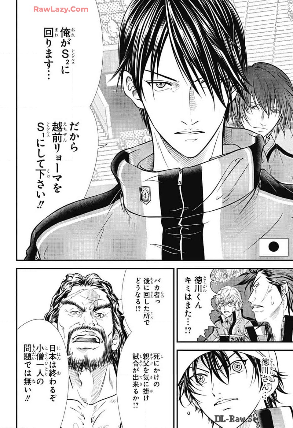 Shin Tennis no Ouji-sama Chapter 425 6ページ