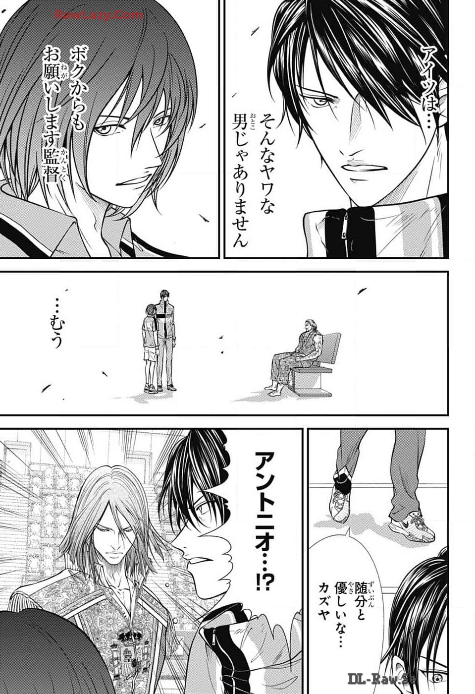 Shin Tennis no Ouji-sama Chapter 425 7ページ