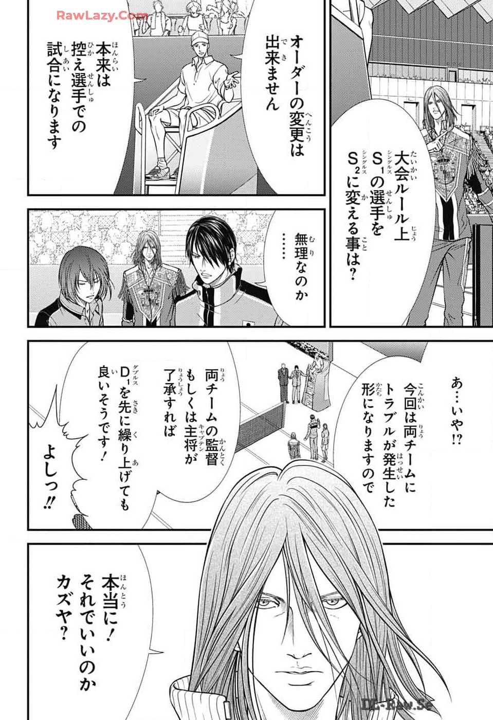 Shin Tennis no Ouji-sama Chapter 425 8ページ