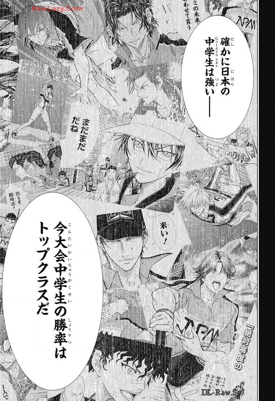 Shin Tennis no Ouji-sama Chapter 425 9ページ