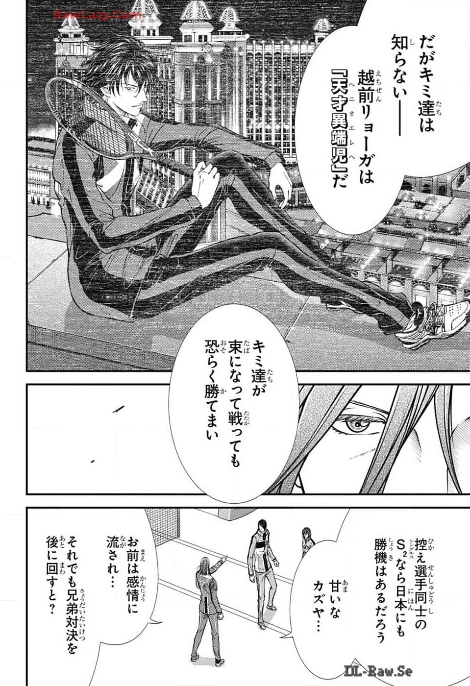Shin Tennis no Ouji-sama Chapter 425 10ページ