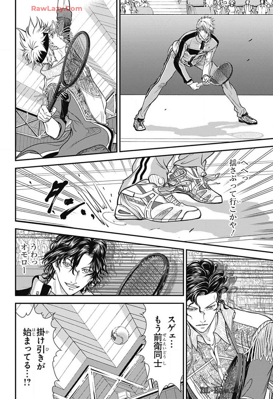 Shin Tennis no Ouji-sama Chapter 426 2ページ