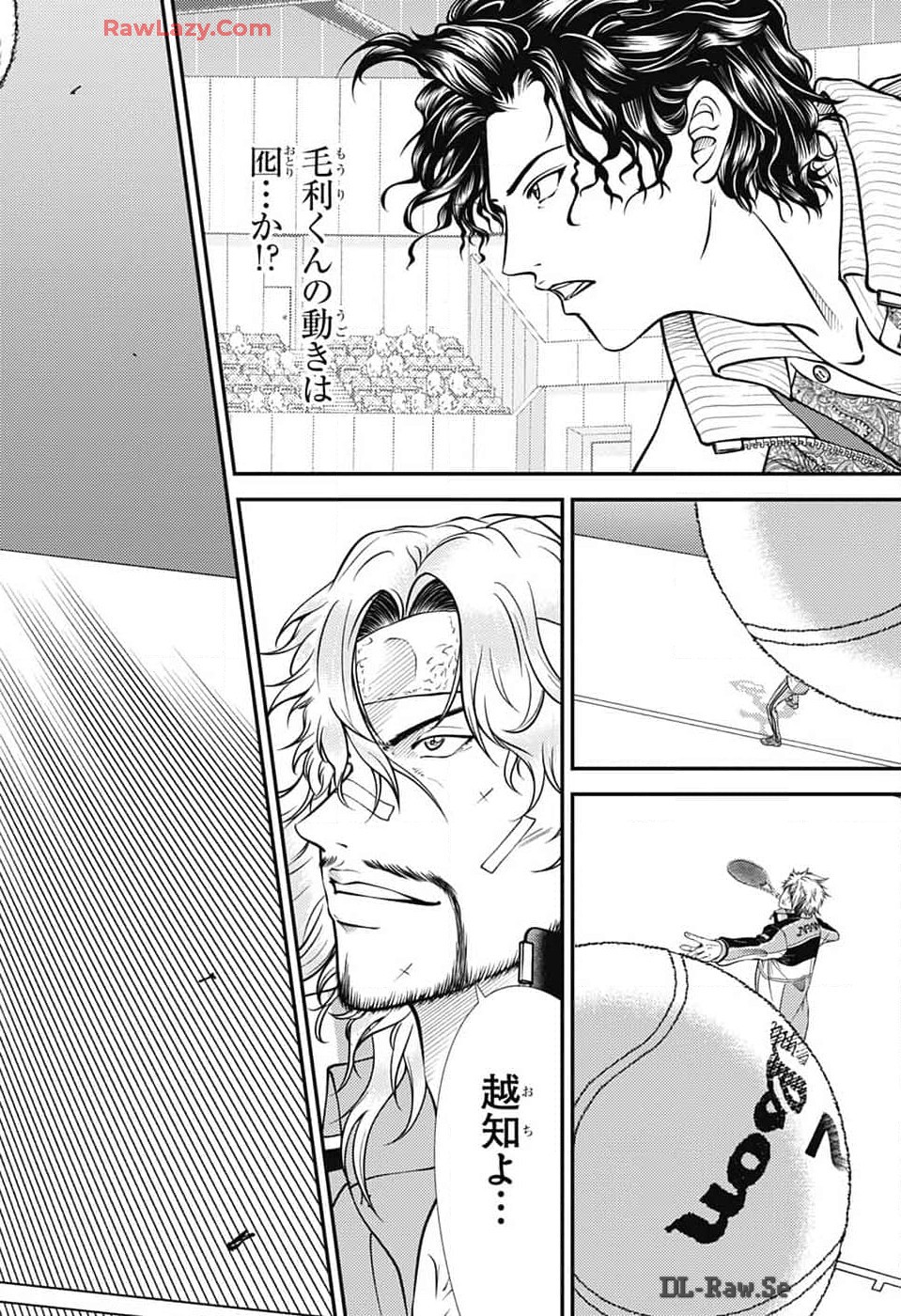 Shin Tennis no Ouji-sama Chapter 426 18ページ