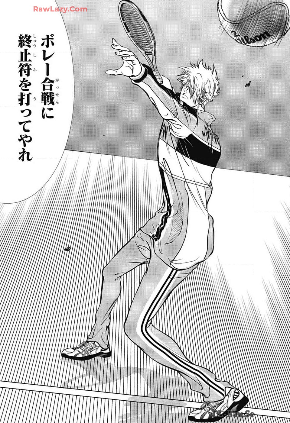 Shin Tennis no Ouji-sama Chapter 426 19ページ