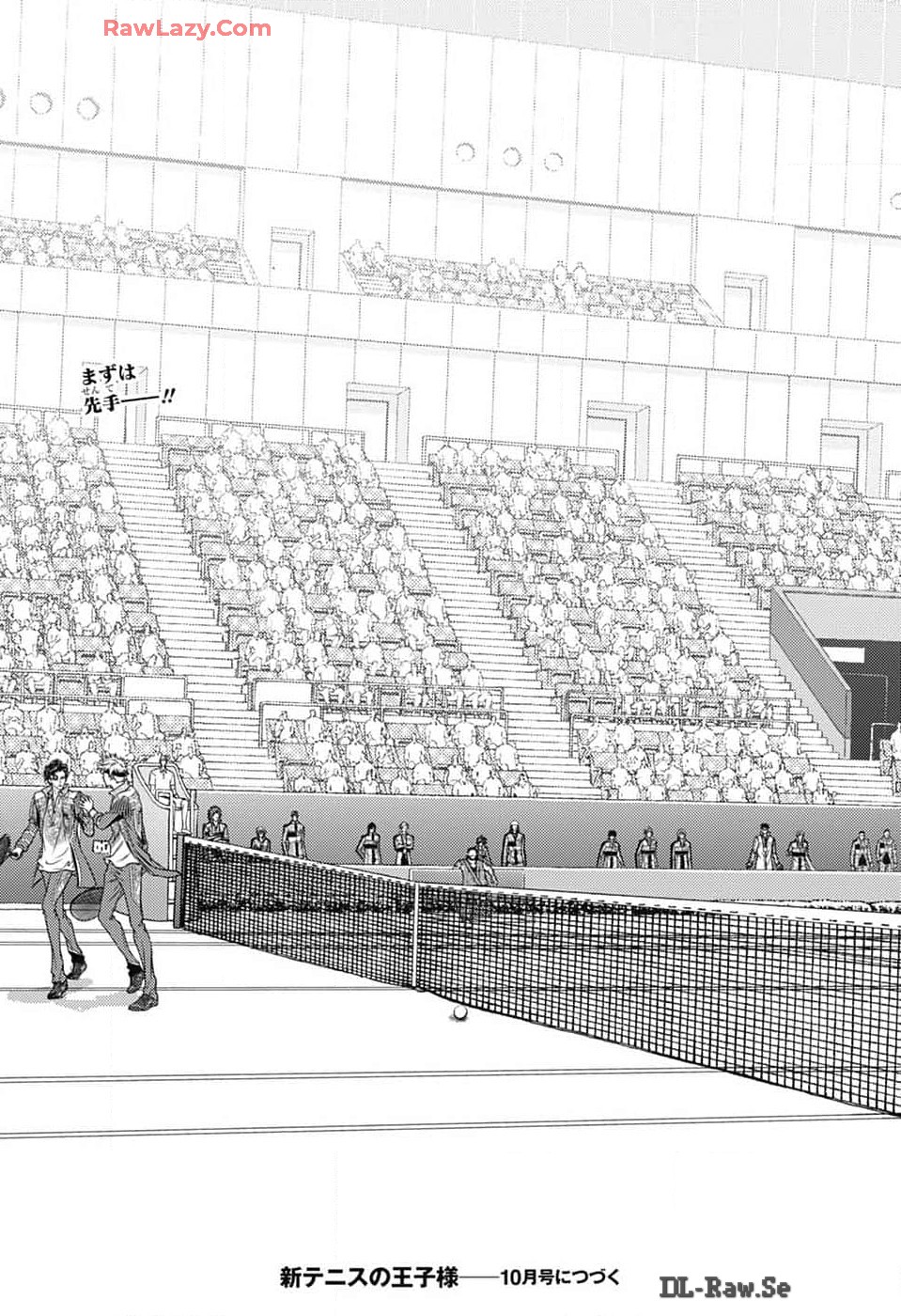 Shin Tennis no Ouji-sama Chapter 426 25ページ