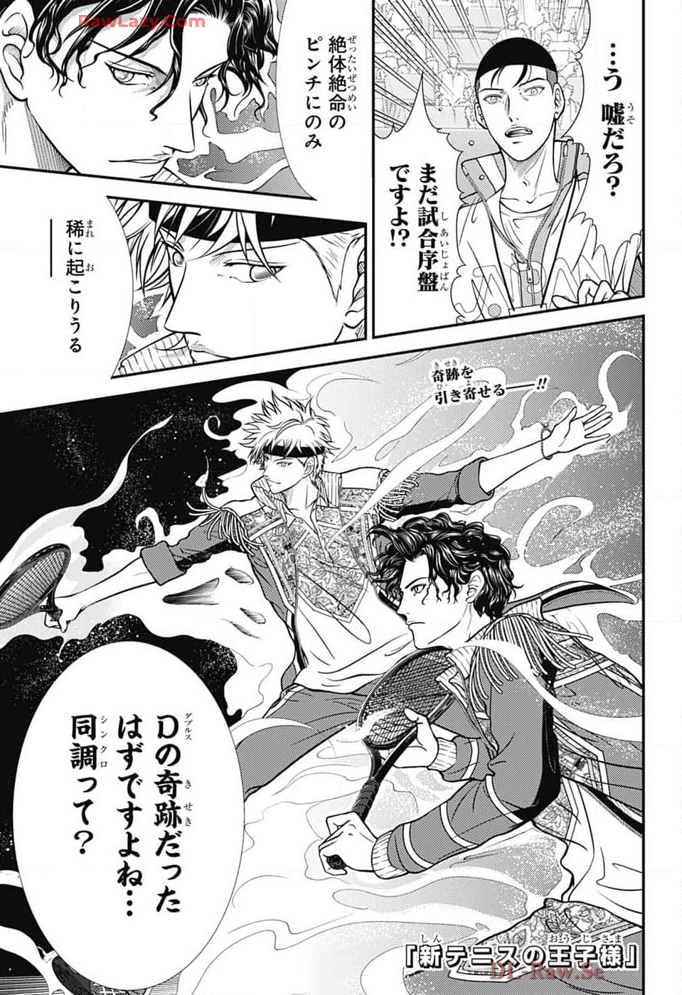 Shin Tennis no Ouji-sama Chapter 427 1ページ