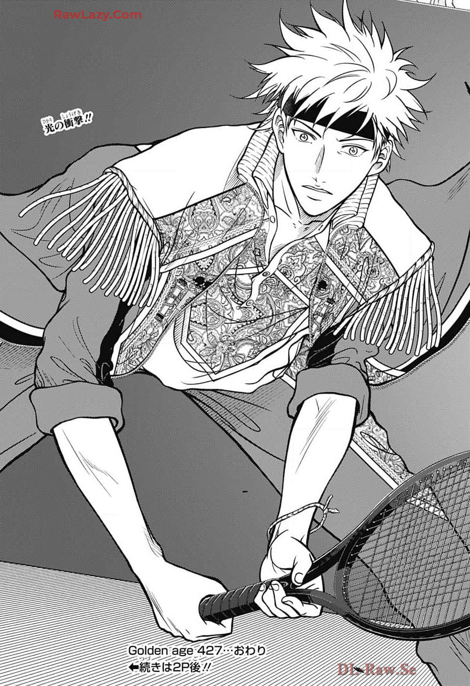 Shin Tennis no Ouji-sama Chapter 427 13ページ