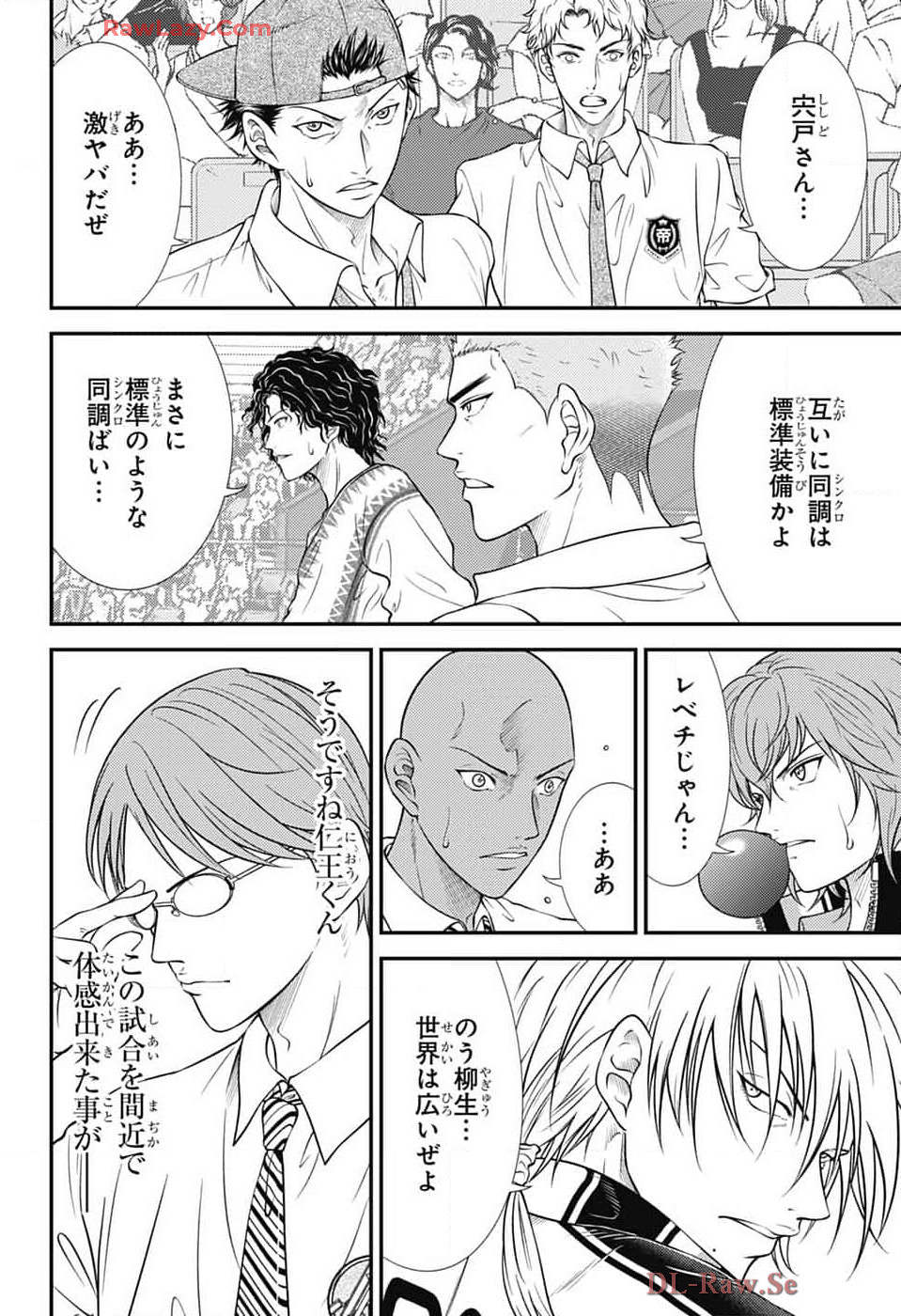 Shin Tennis no Ouji-sama Chapter 427 4ページ