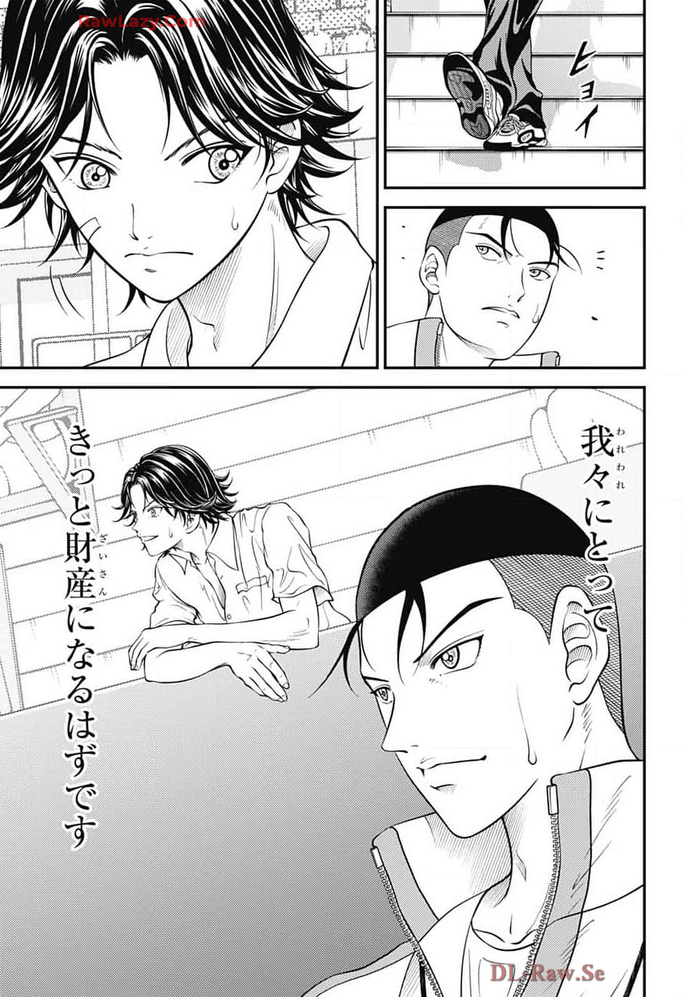 Shin Tennis no Ouji-sama Chapter 427 5ページ