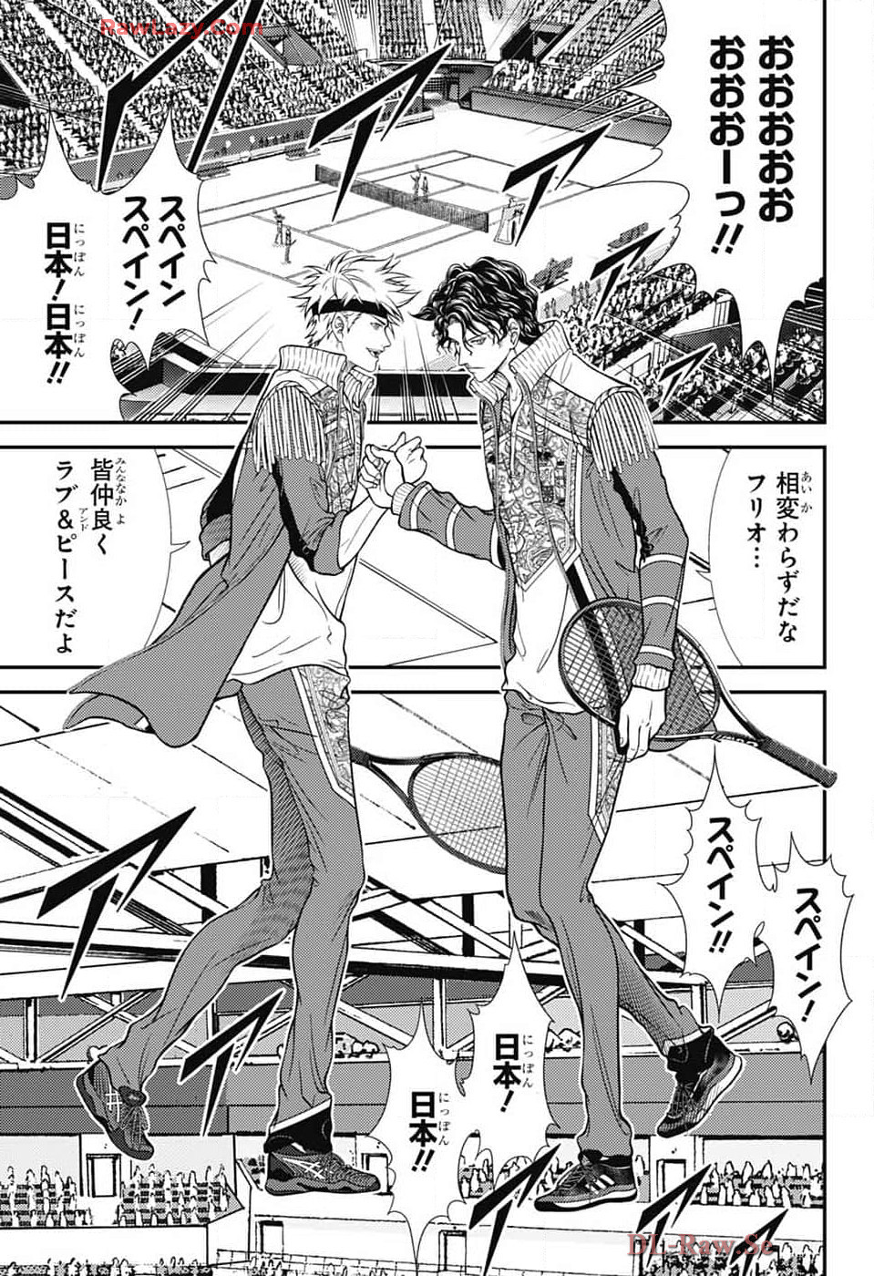 Shin Tennis no Ouji-sama Chapter 427 9ページ