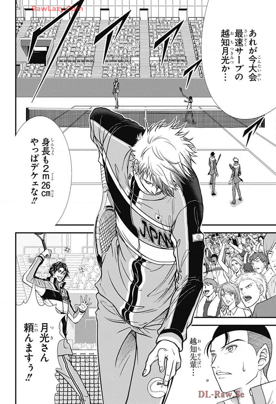 Shin Tennis no Ouji-sama Chapter 427 10ページ