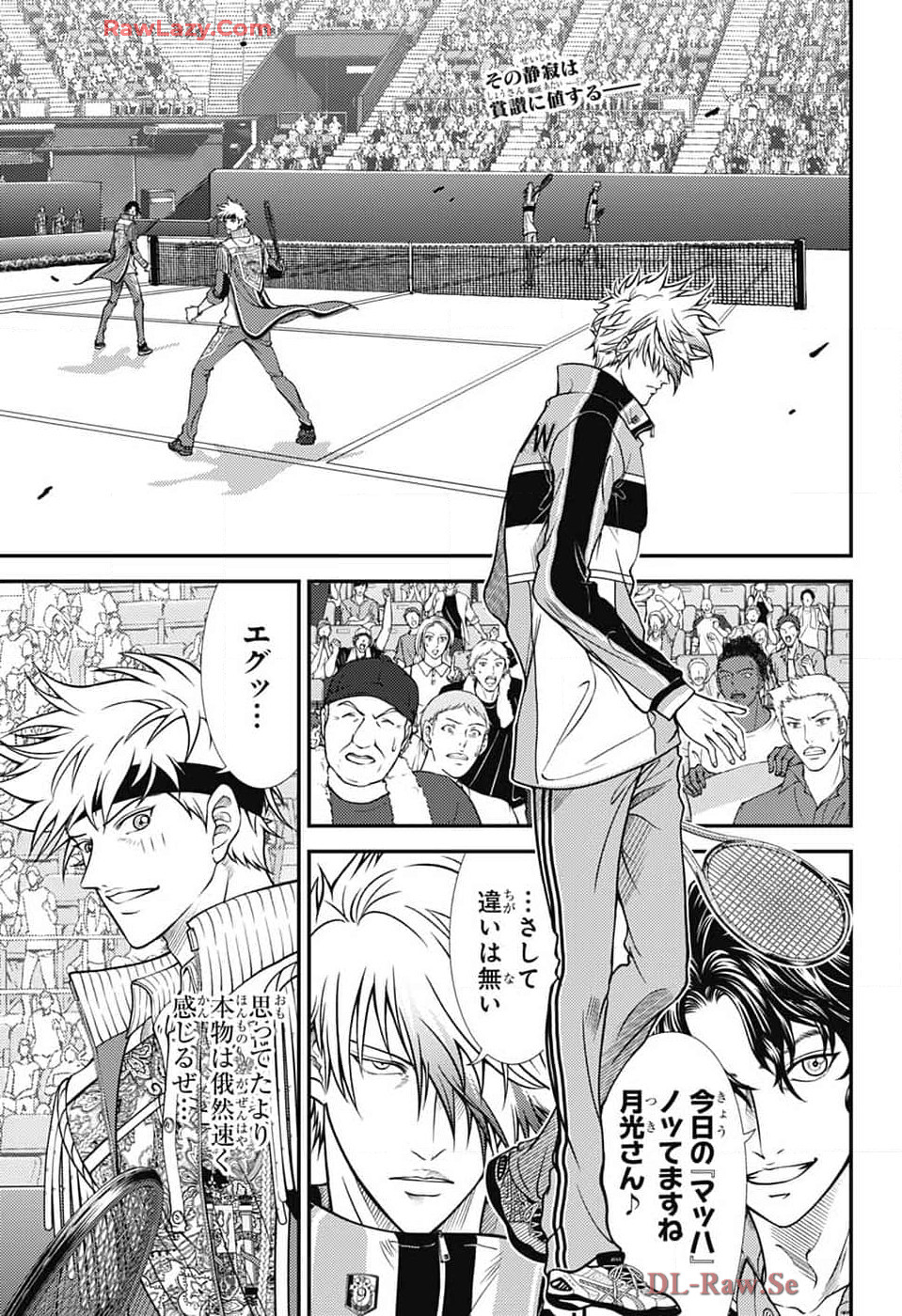 Shin Tennis no Ouji-sama Chapter 428 1ページ