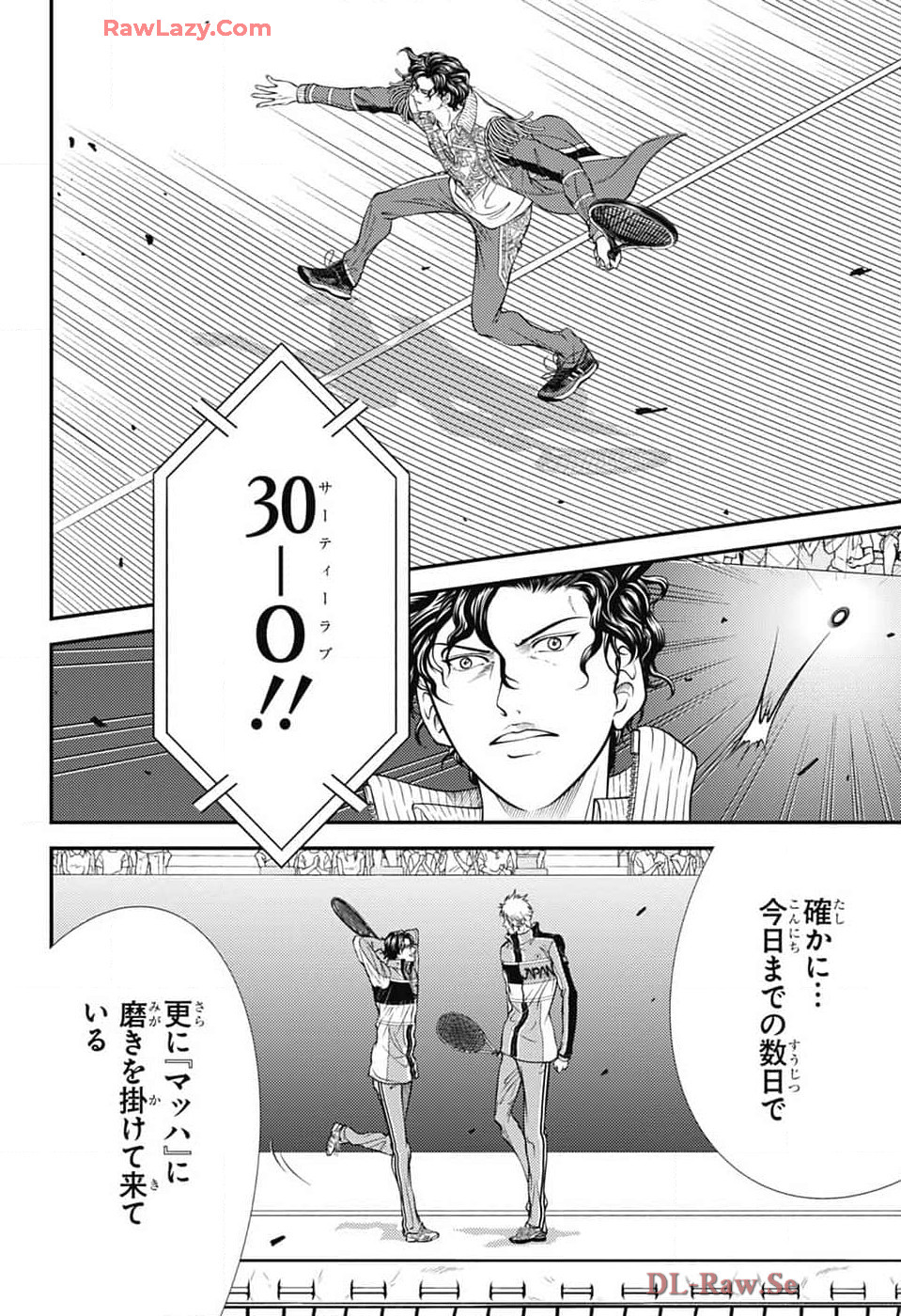 Shin Tennis no Ouji-sama Chapter 428 2ページ