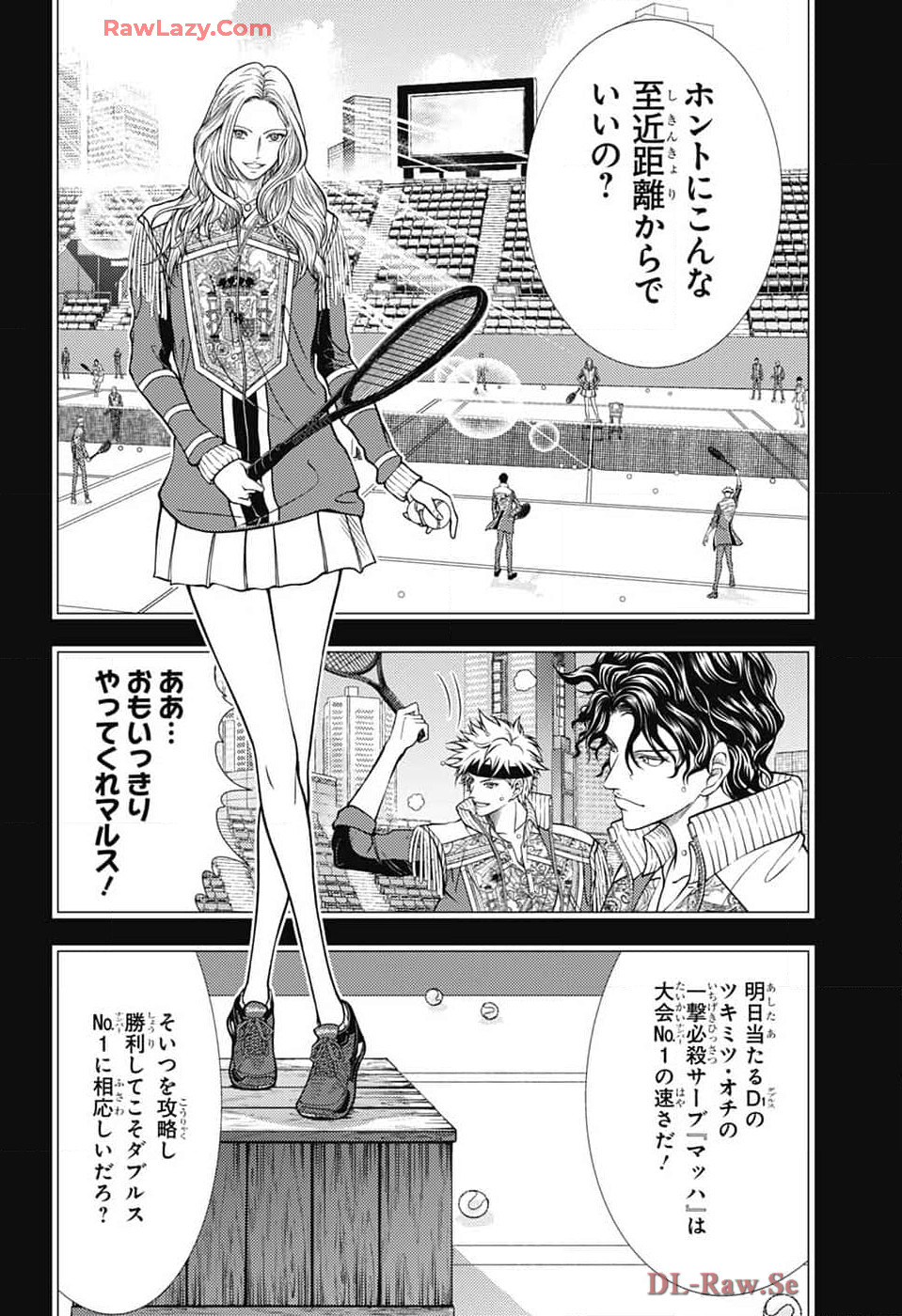Shin Tennis no Ouji-sama Chapter 428 4ページ