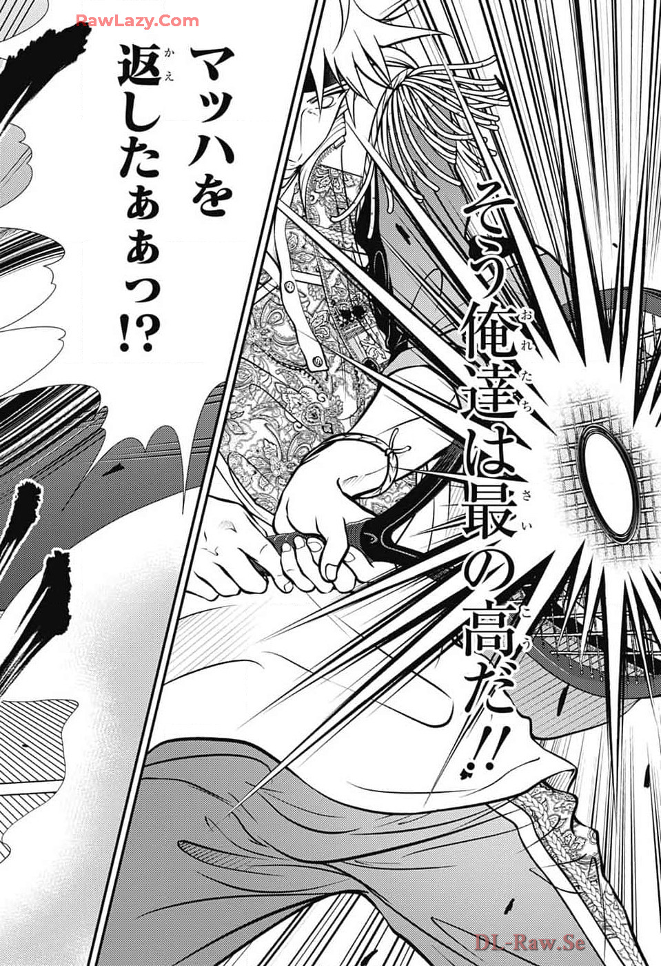 Shin Tennis no Ouji-sama Chapter 428 8ページ