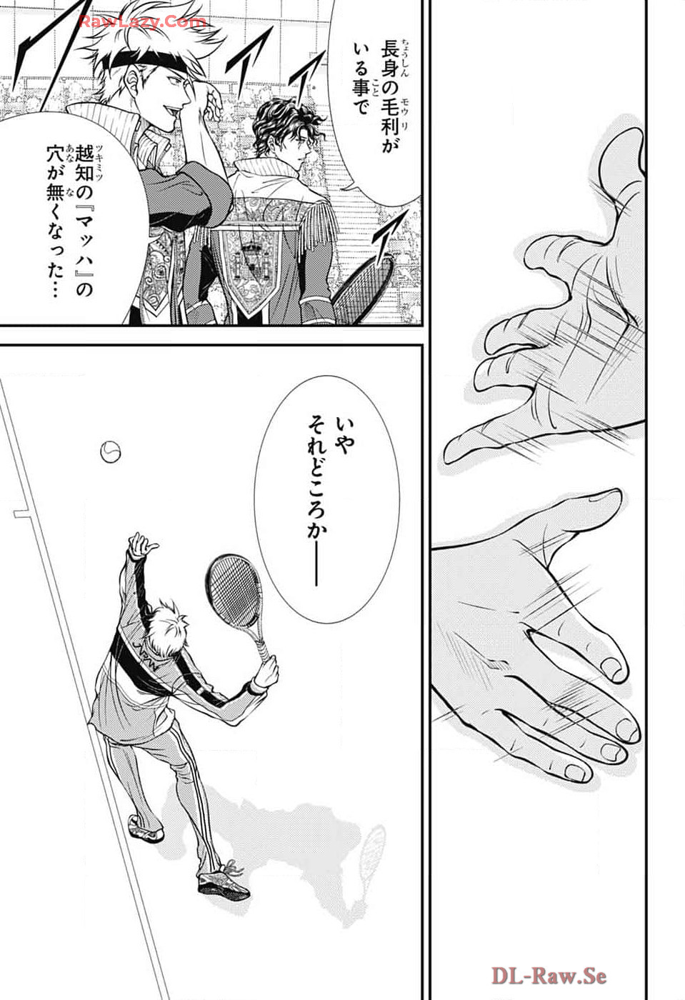 Shin Tennis no Ouji-sama Chapter 429 13ページ