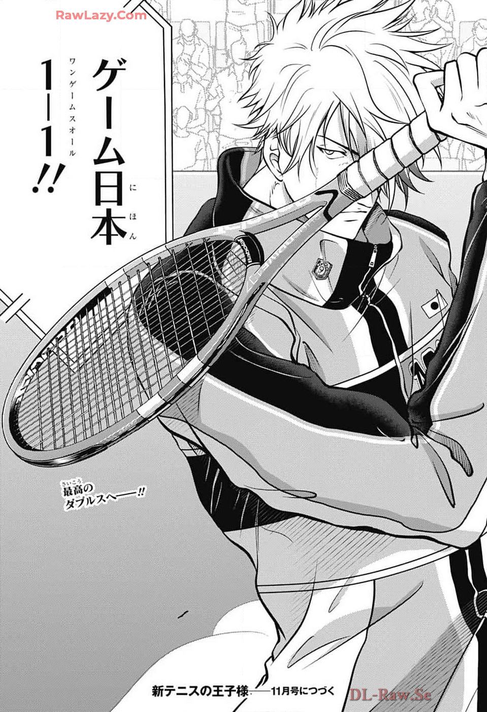 Shin Tennis no Ouji-sama Chapter 429 15ページ