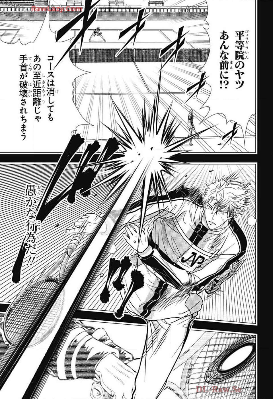 Shin Tennis no Ouji-sama Chapter 429 5ページ