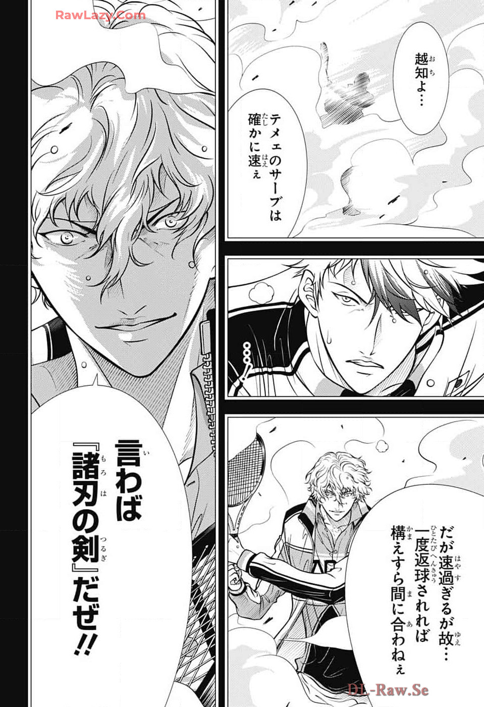 Shin Tennis no Ouji-sama Chapter 429 8ページ