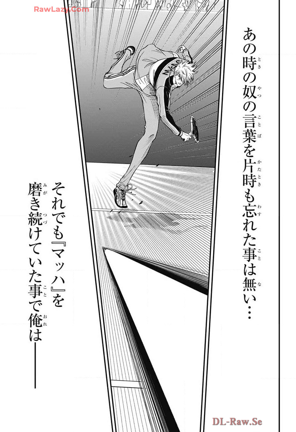Shin Tennis no Ouji-sama Chapter 429 9ページ