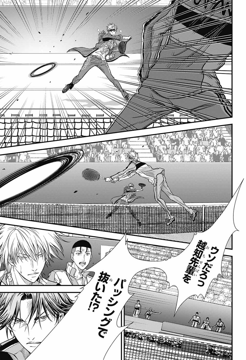 Shin Tennis no Ouji-sama Chapter 431 11ページ