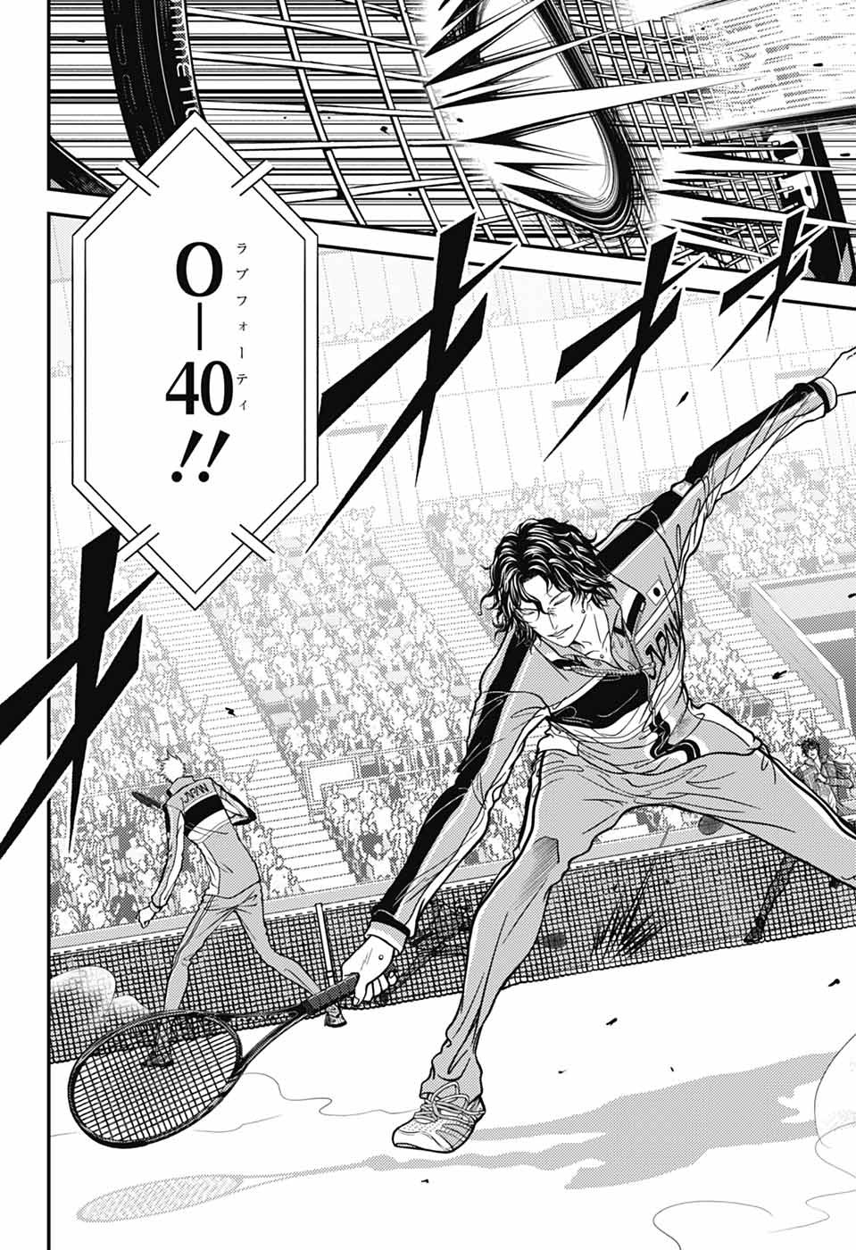 Shin Tennis no Ouji-sama Chapter 431 12ページ