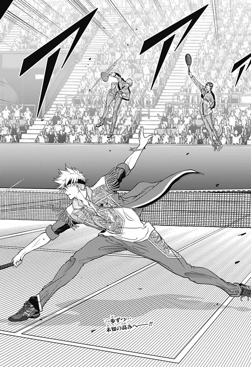 Shin Tennis no Ouji-sama Chapter 431 16ページ