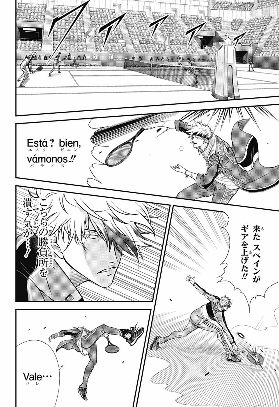 Shin Tennis no Ouji-sama Chapter 431 4ページ