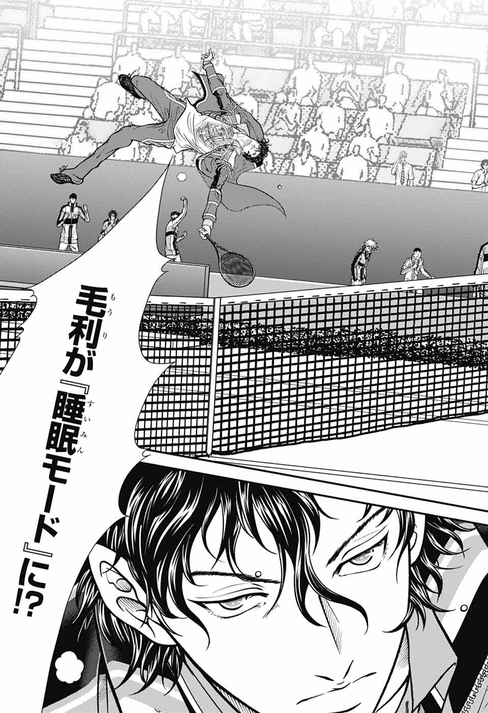 Shin Tennis no Ouji-sama Chapter 431 7ページ