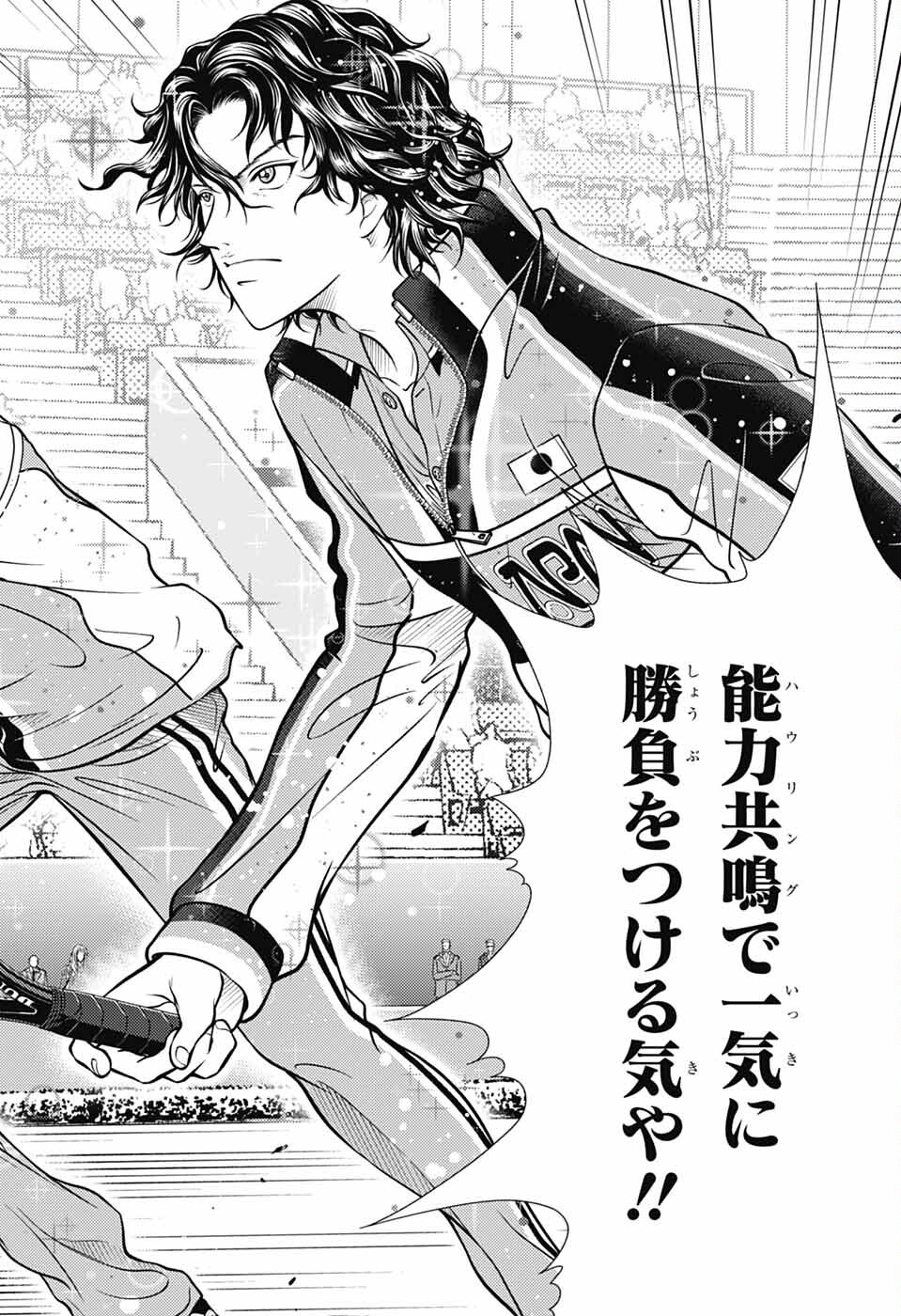 Shin Tennis no Ouji-sama Chapter 433 6ページ