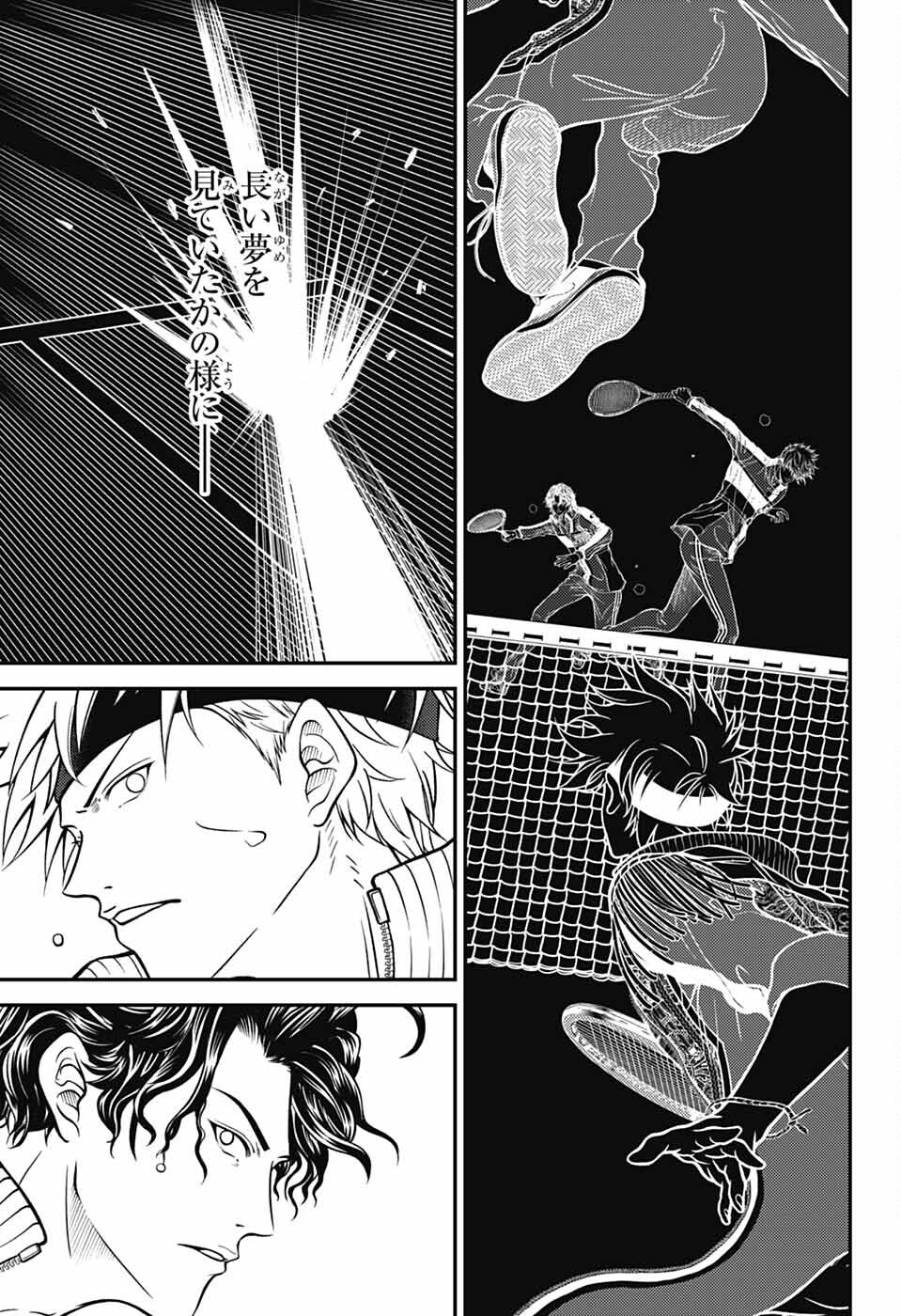 Shin Tennis no Ouji-sama Chapter 433 9ページ