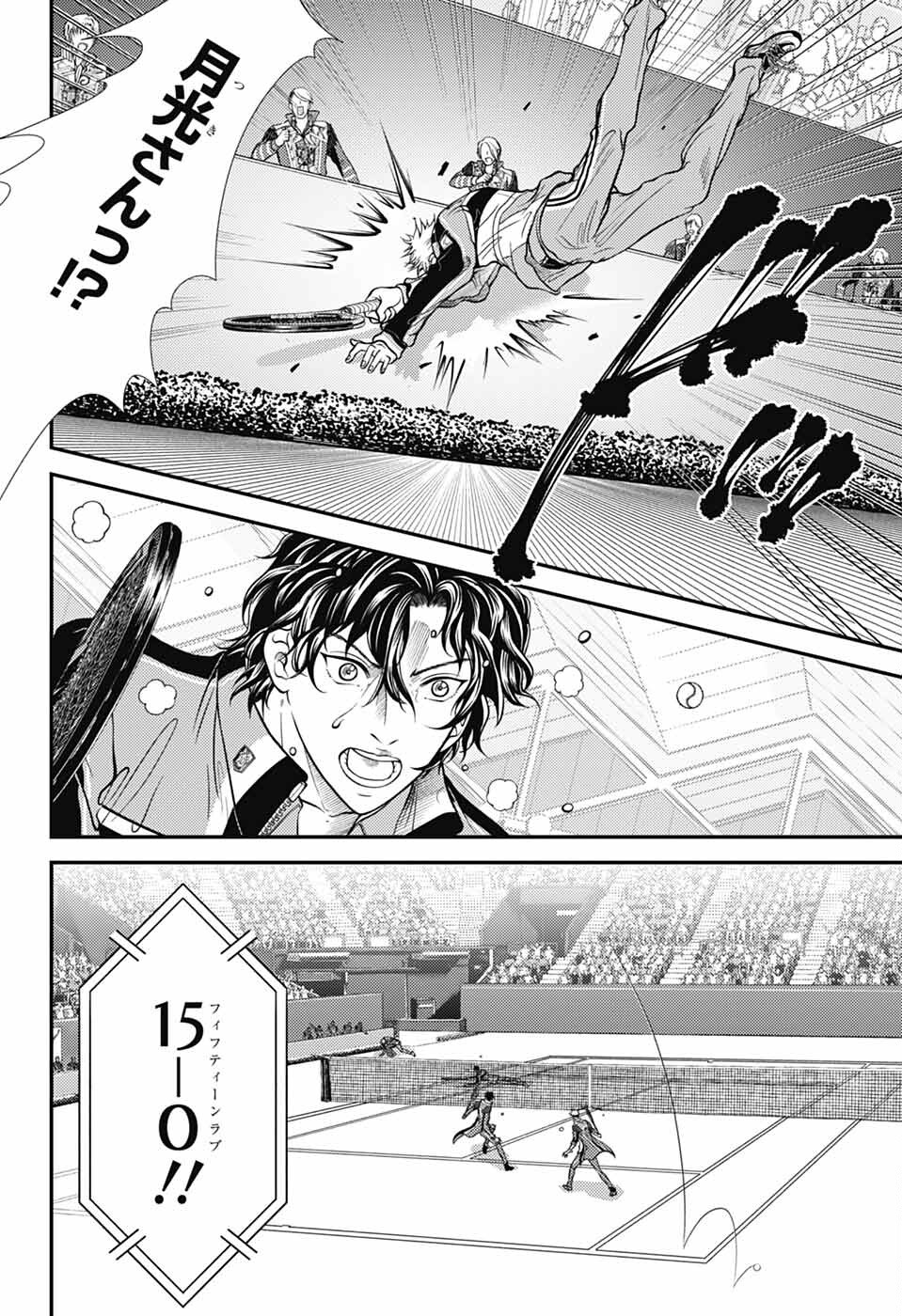 Shin Tennis no Ouji-sama Chapter 435 10ページ