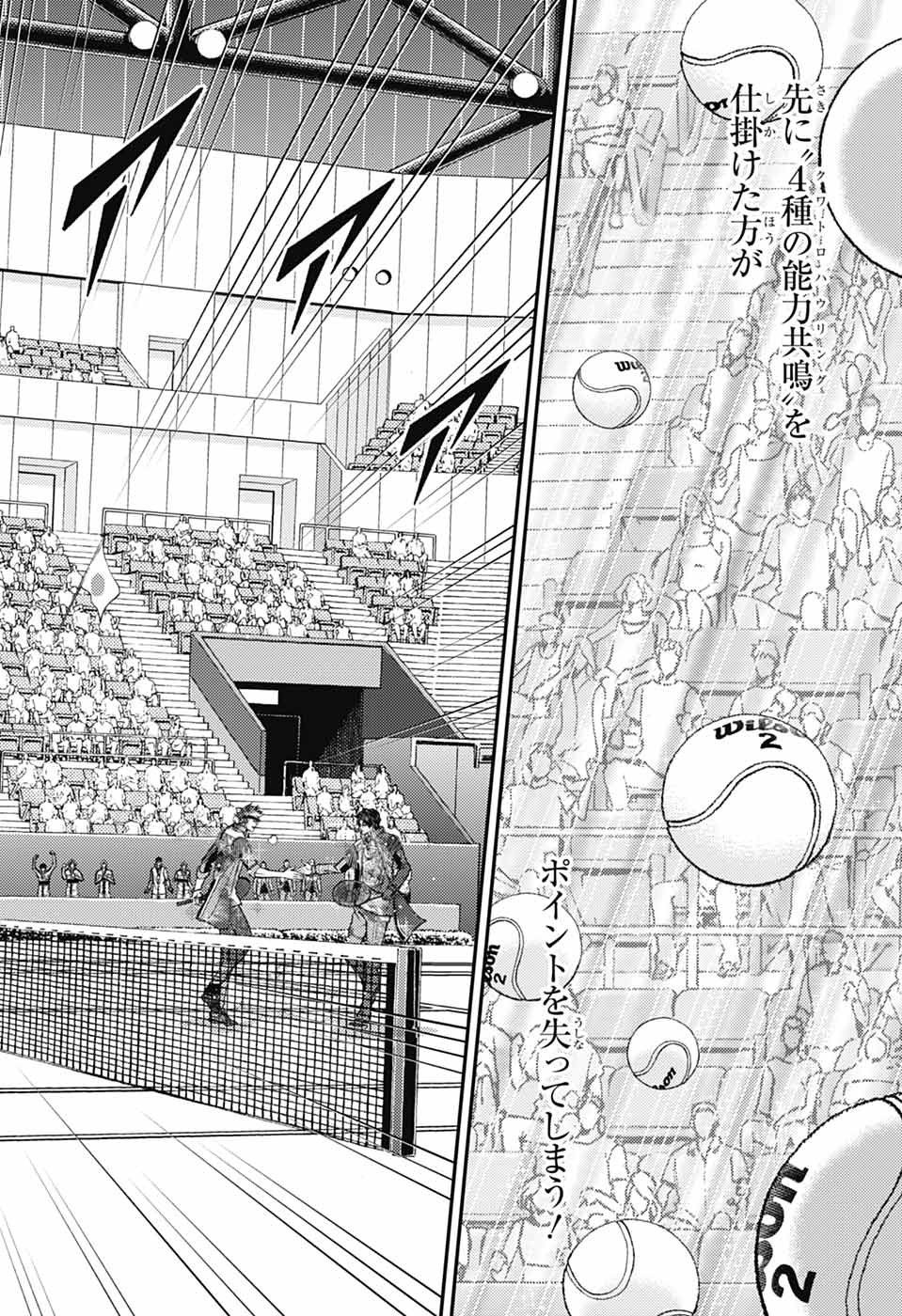 Shin Tennis no Ouji-sama Chapter 436 12ページ