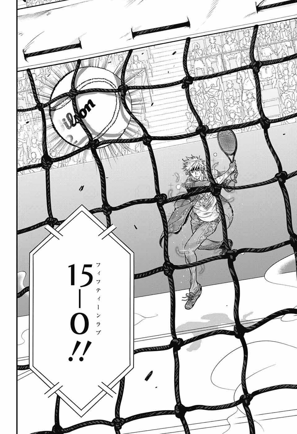 Shin Tennis no Ouji-sama Chapter 437 14ページ