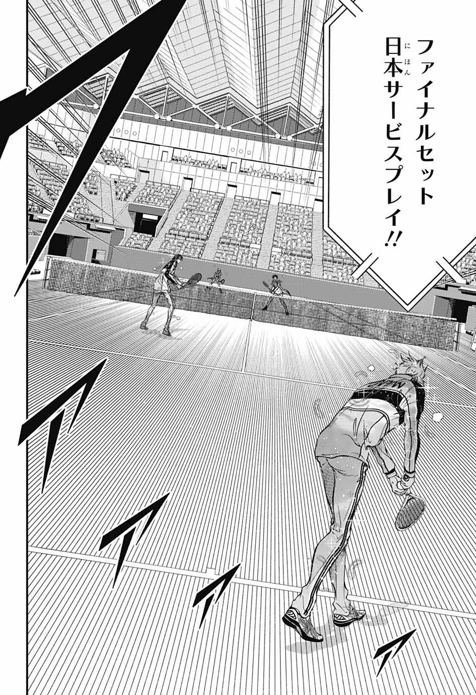 Shin Tennis no Ouji-sama Chapter 437 6ページ