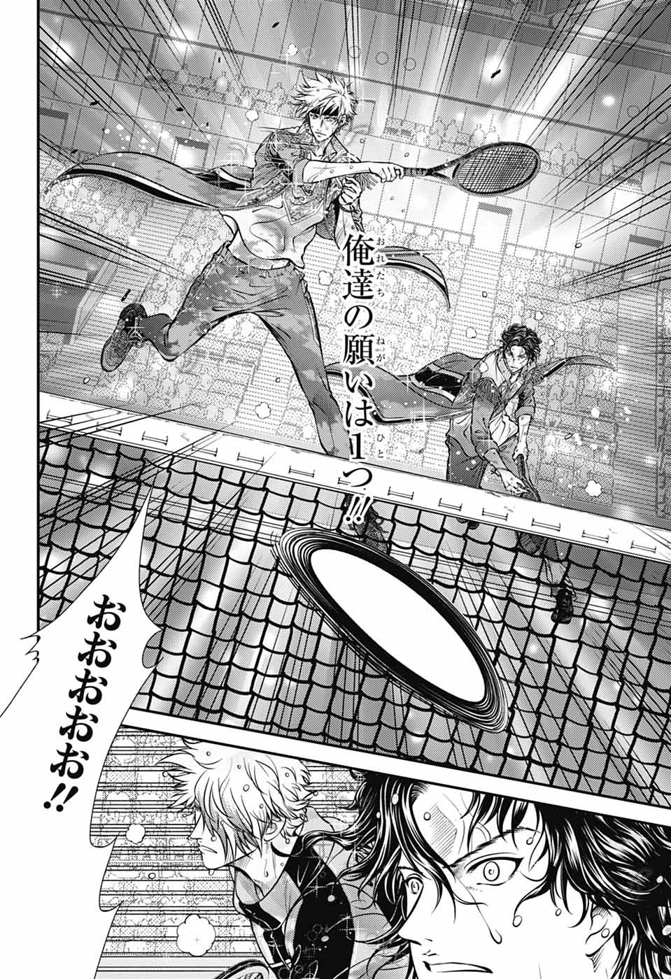 Shin Tennis no Ouji-sama Chapter 438 10ページ