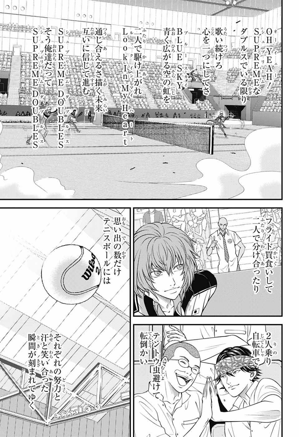 Shin Tennis no Ouji-sama Chapter 439 11ページ