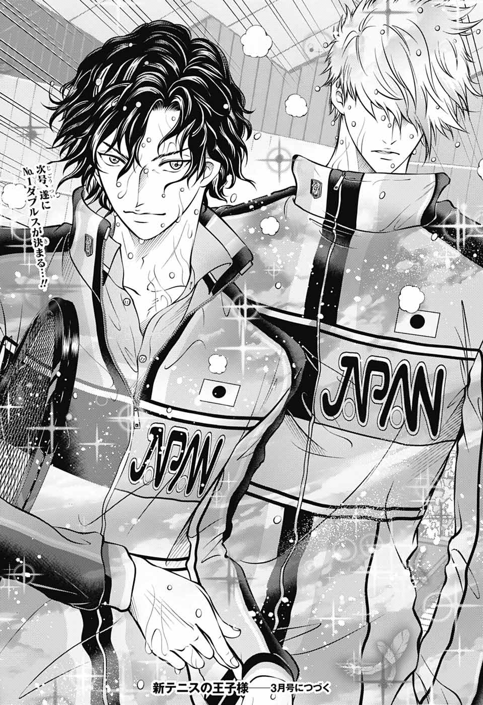 Shin Tennis no Ouji-sama Chapter 439 15ページ