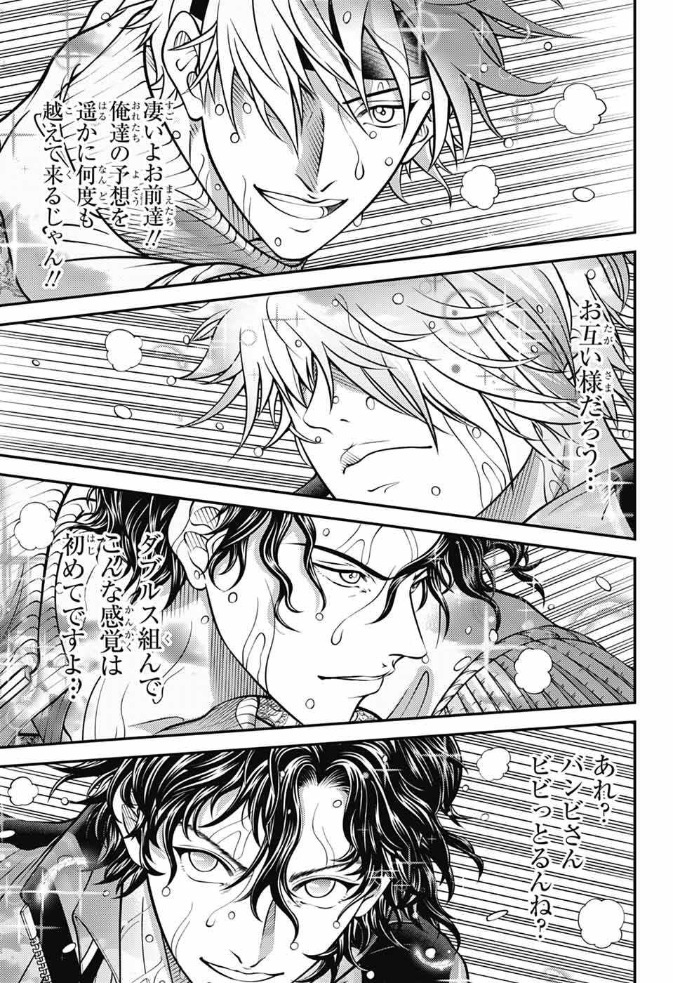 Shin Tennis no Ouji-sama Chapter 439 5ページ
