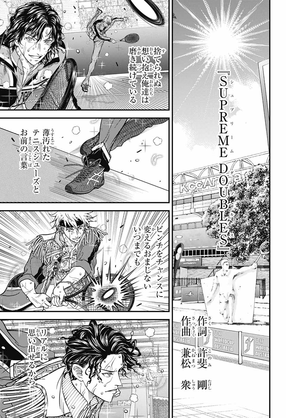 Shin Tennis no Ouji-sama Chapter 439 9ページ