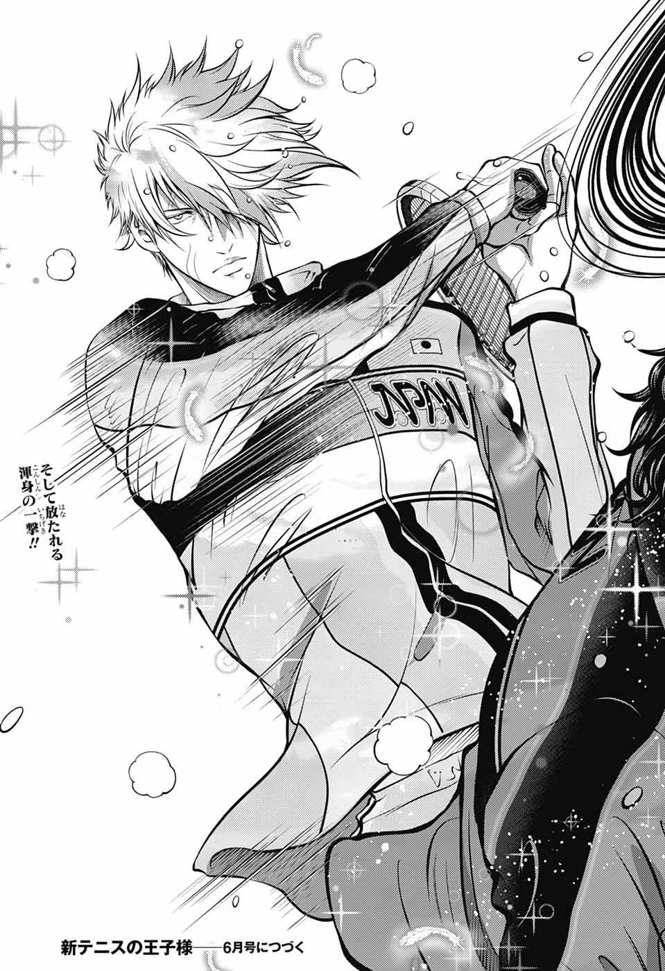 Shin Tennis no Ouji-sama Chapter 441 19ページ