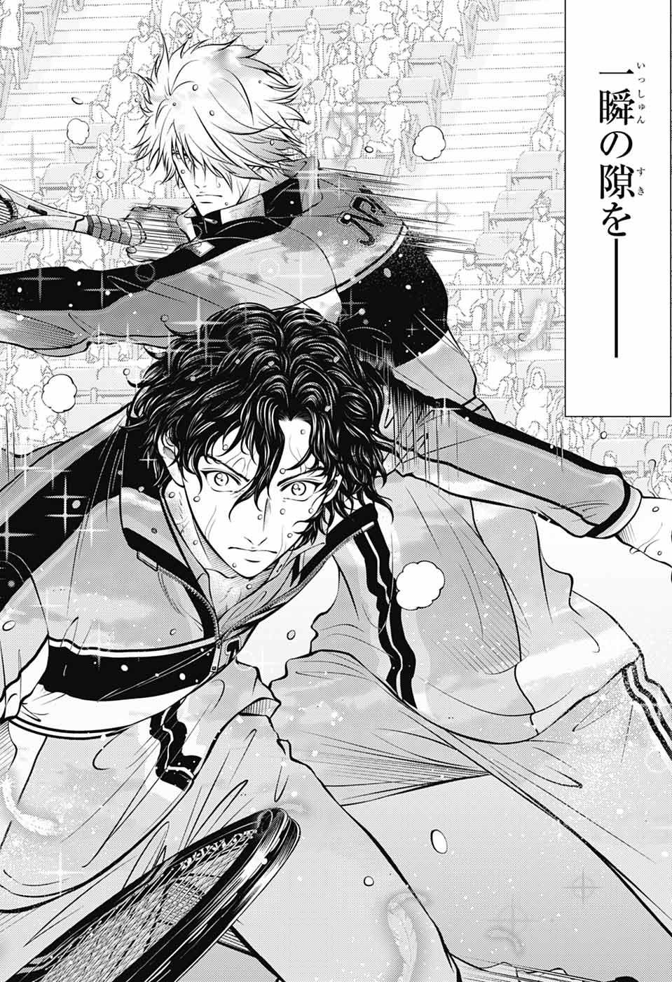 Shin Tennis no Ouji-sama Chapter 442 3ページ