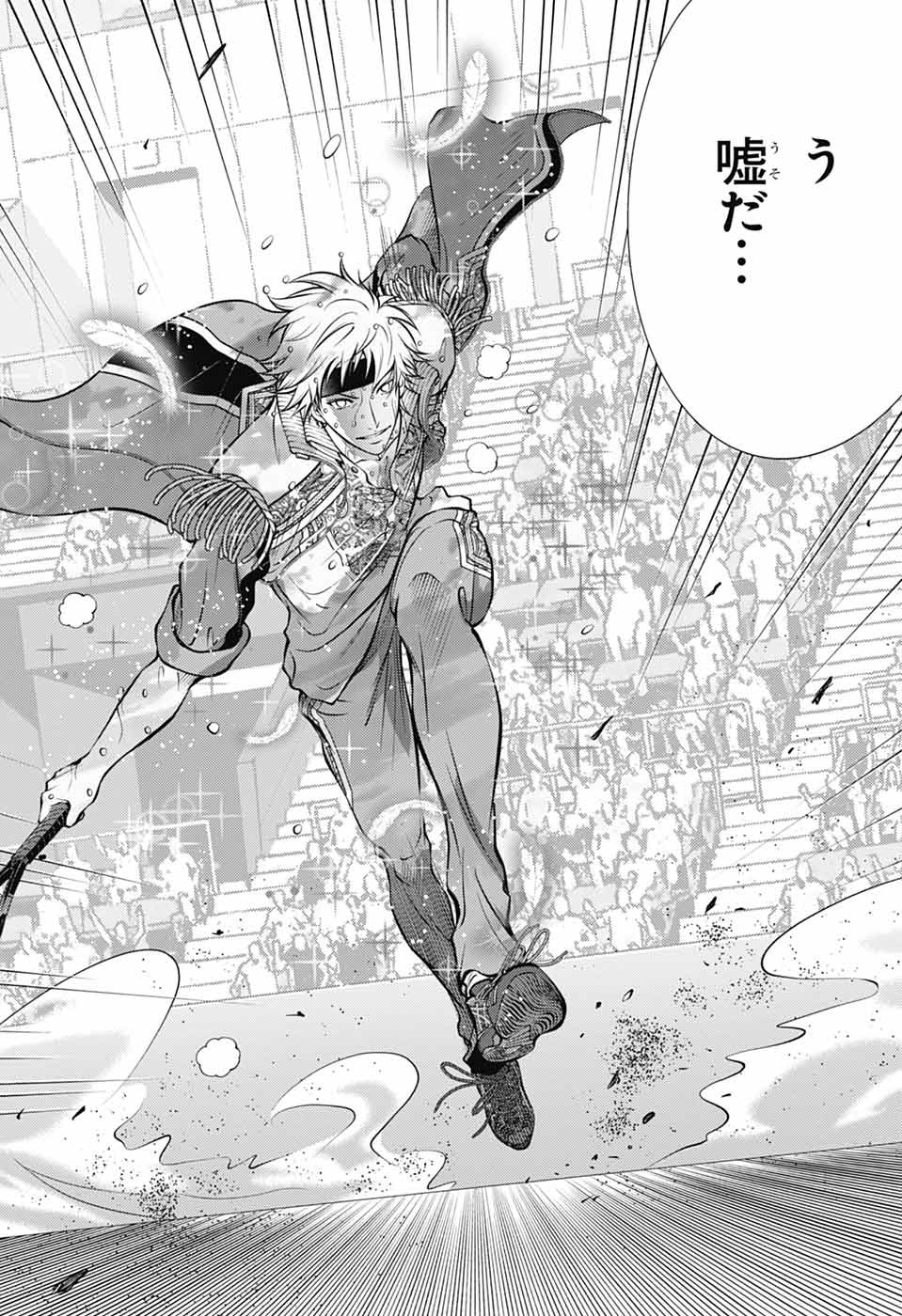 Shin Tennis no Ouji-sama Chapter 442 7ページ