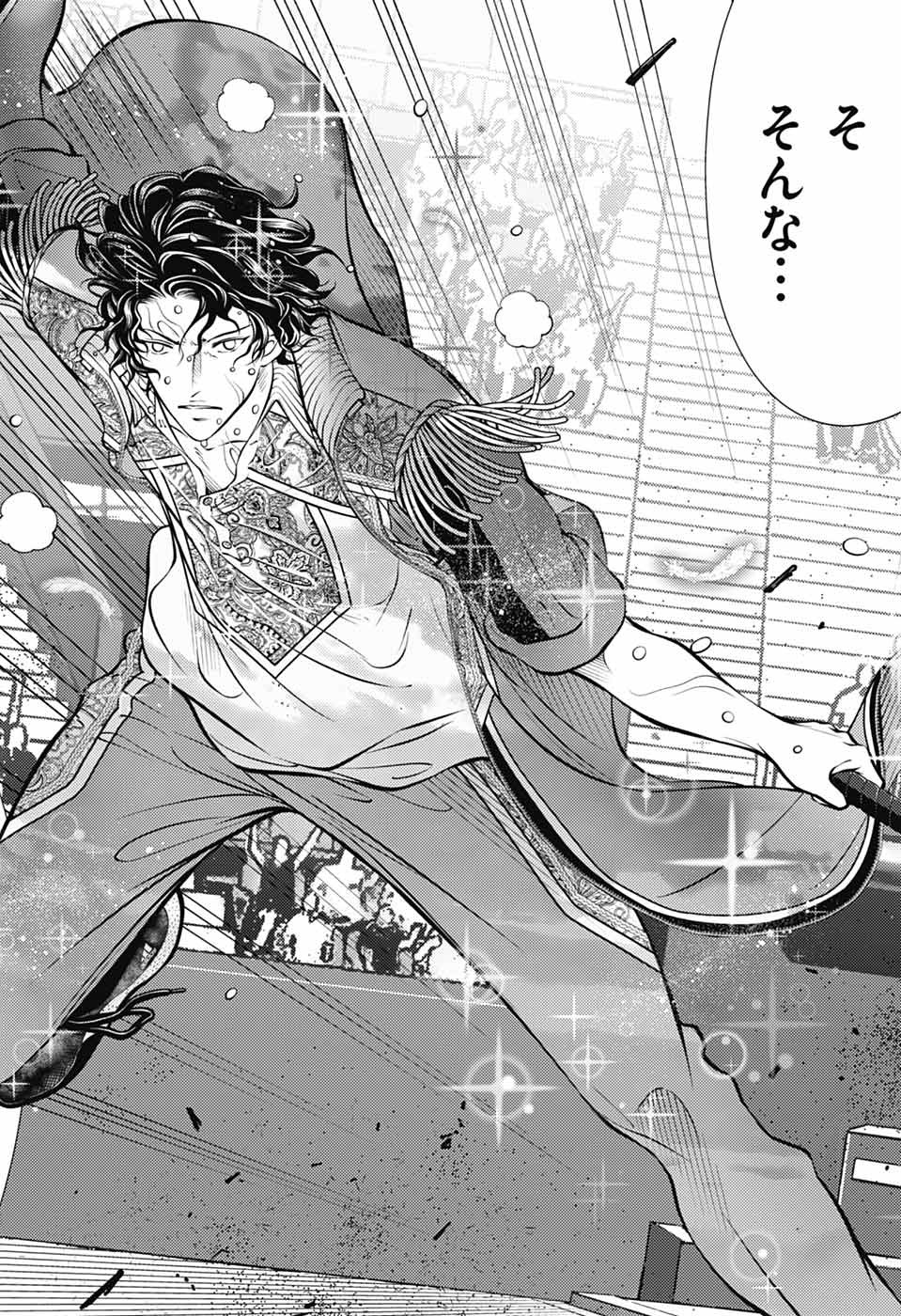 Shin Tennis no Ouji-sama Chapter 442 9ページ