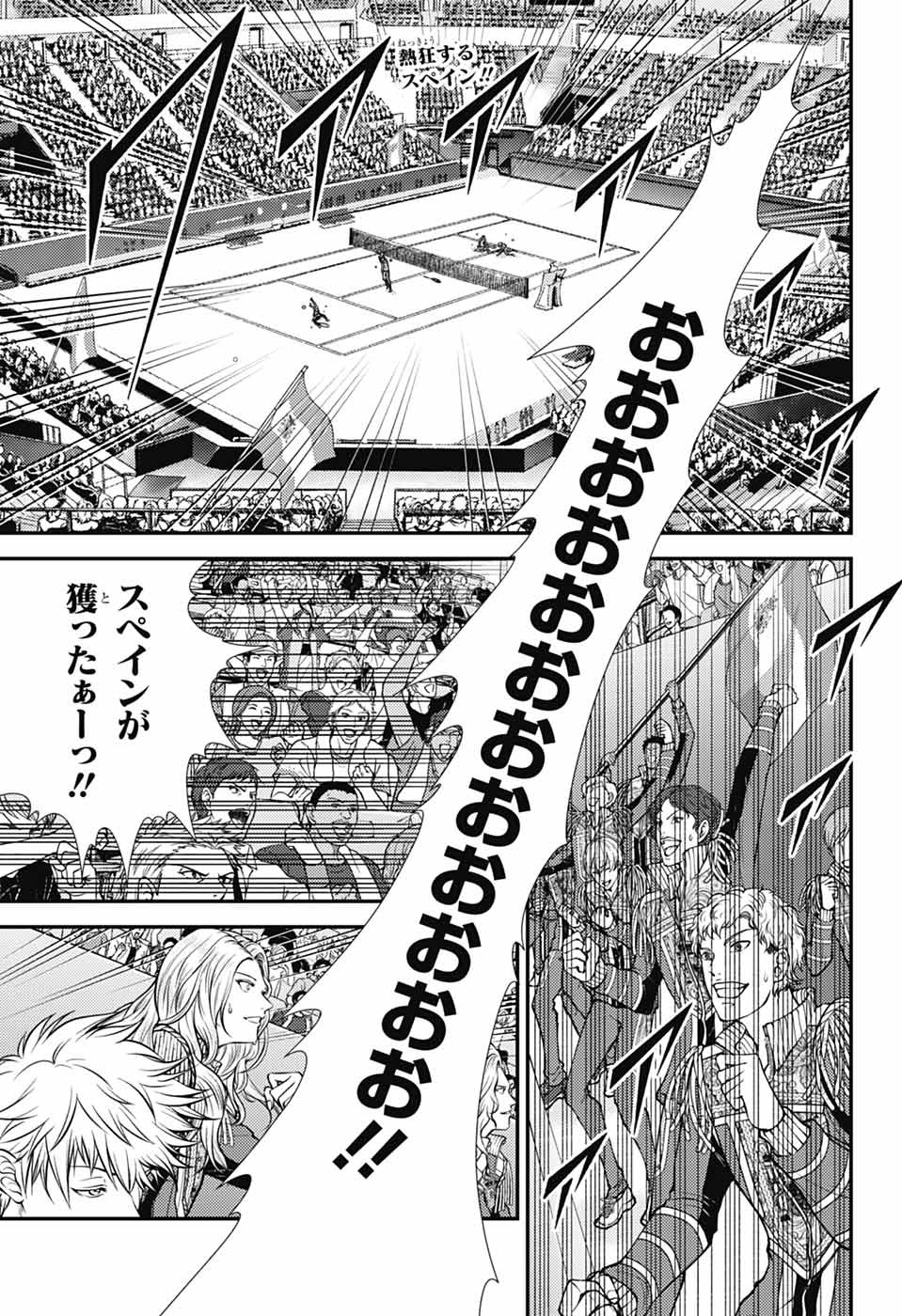 Shin Tennis no Ouji-sama Chapter 443 1ページ